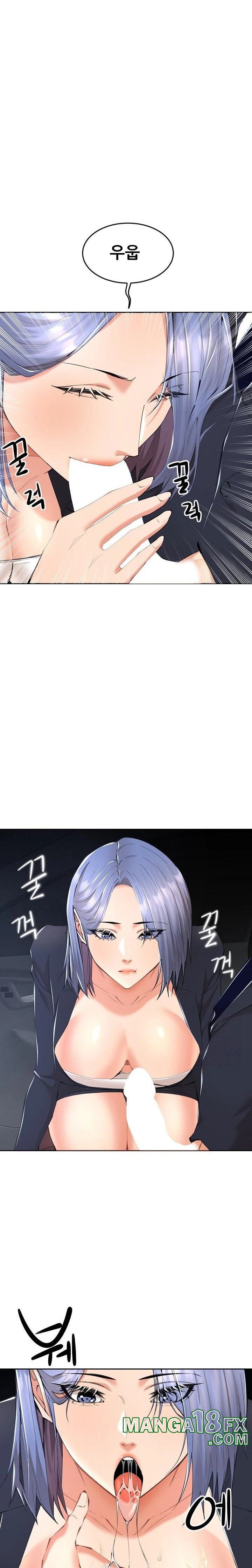 Older Sister Raw - Chapter 8 [photo 15] - MangaPorn