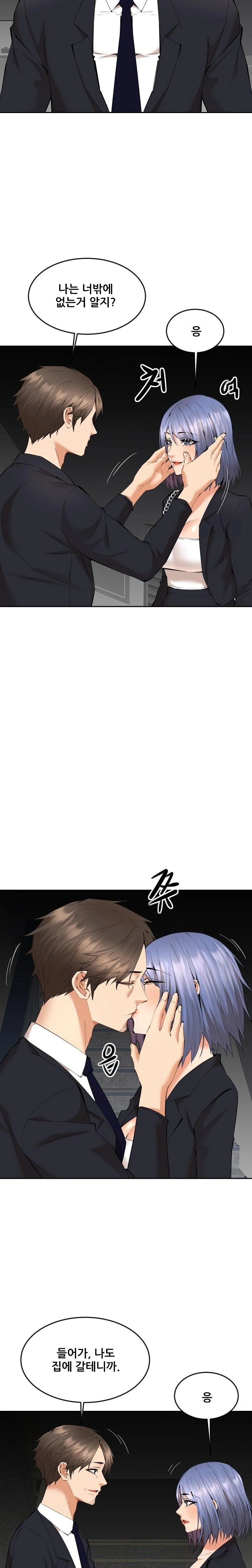 Older Sister Raw - Chapter 8 [photo 19] - MangaPorn