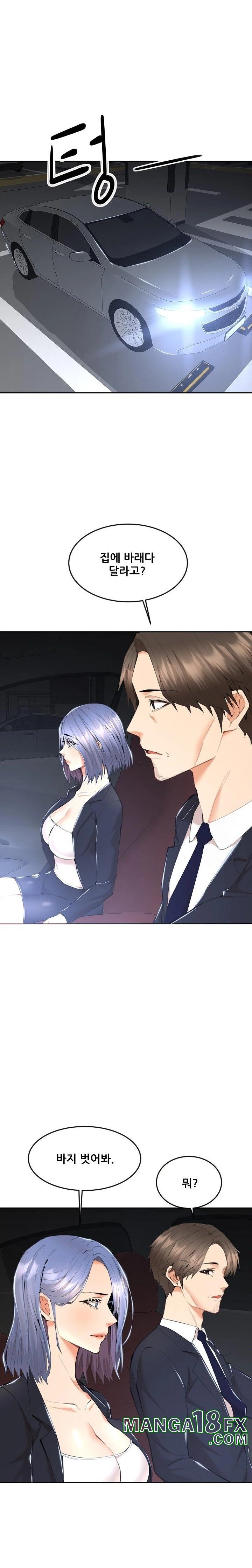 Older Sister Raw - Chapter 8 [photo 5] - MangaPorn