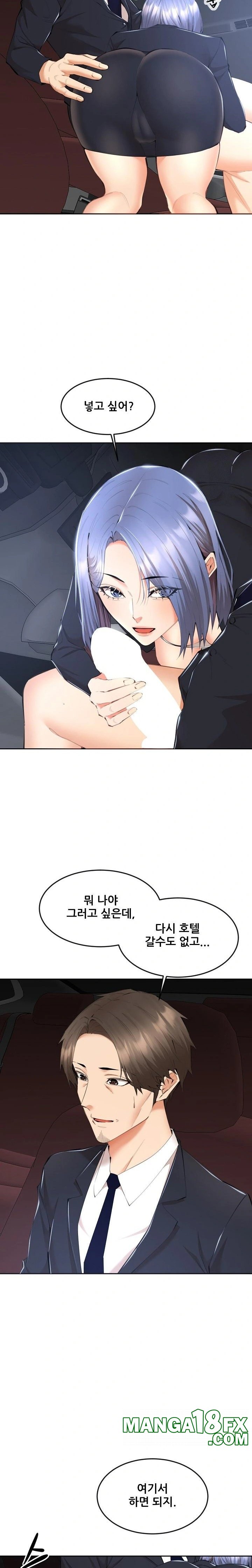 Older Sister Raw - Chapter 8 [photo 8] - MangaPorn