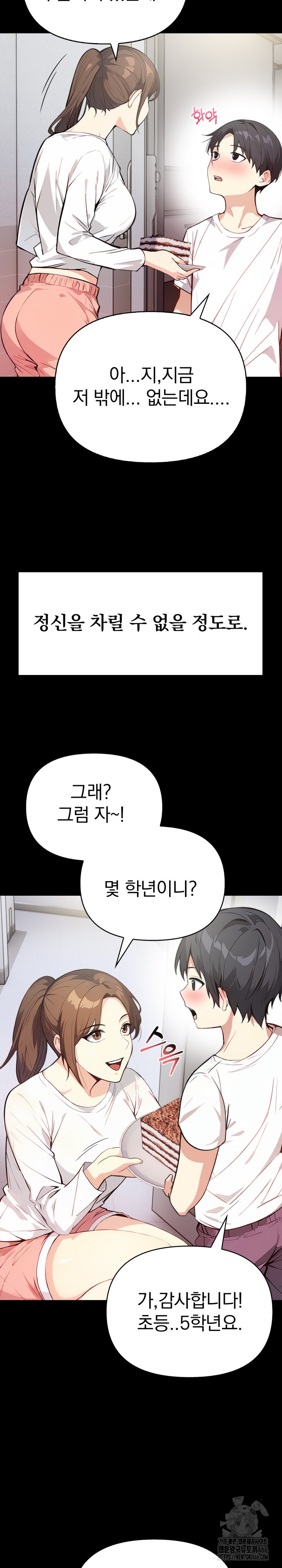 Married Woman Next Door Raw - Chapter 1 [photo 10] - MangaPorn