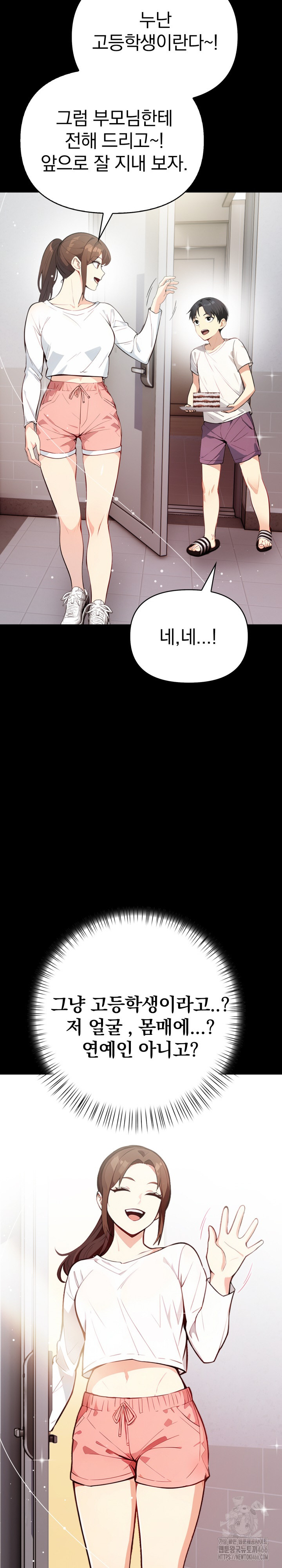 Married Woman Next Door Raw - Chapter 1 [photo 11] - MangaPorn