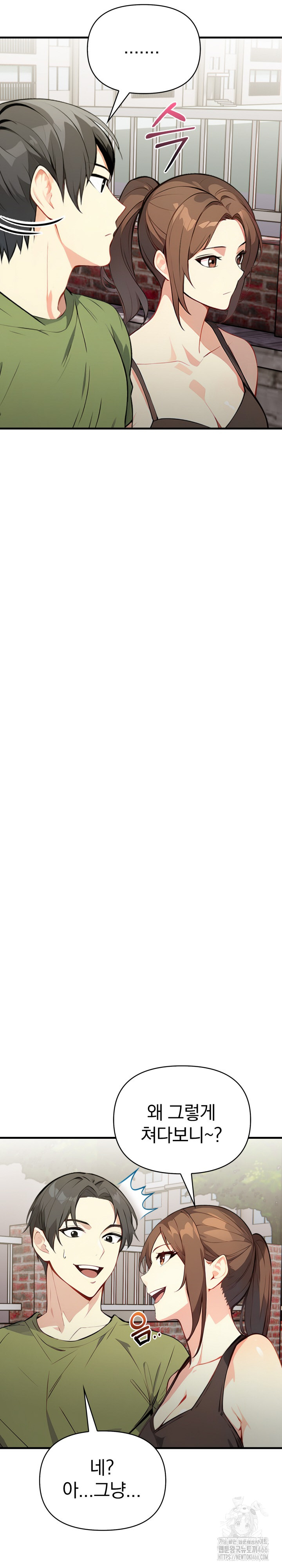 Married Woman Next Door Raw - Chapter 1 [photo 18] - MangaPorn