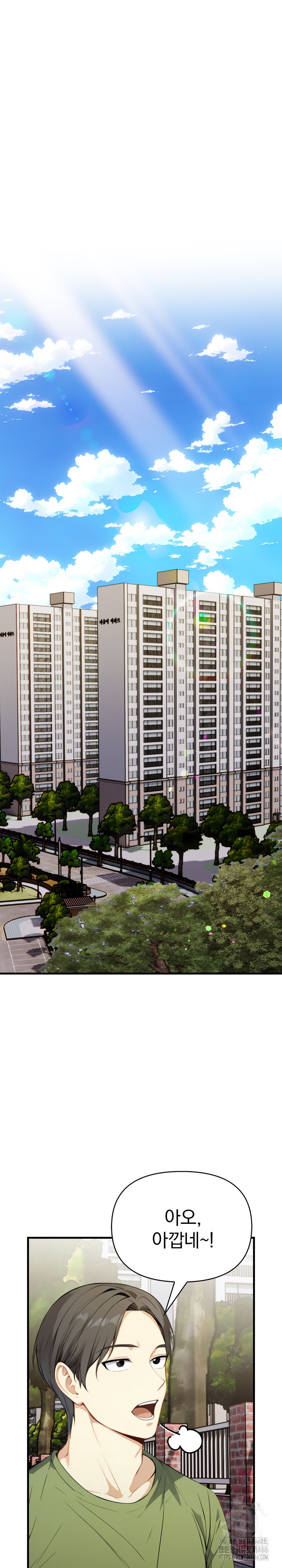 Married Woman Next Door Raw - Chapter 1 [photo 2] - MangaPorn