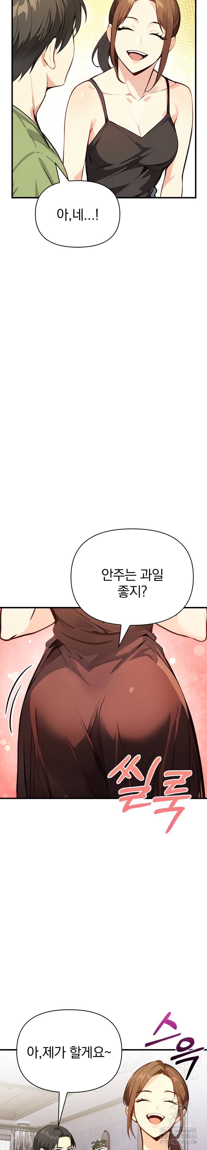 Married Woman Next Door Raw - Chapter 1 [photo 25] - MangaPorn