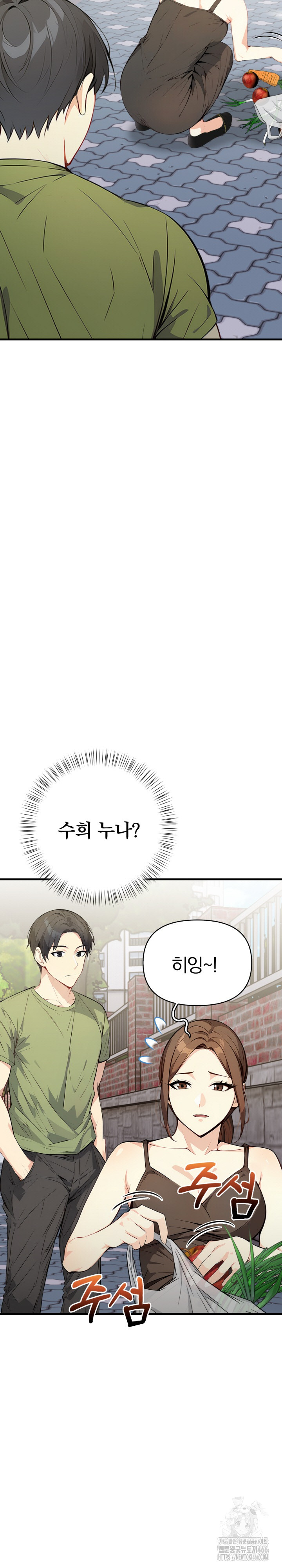 Married Woman Next Door Raw - Chapter 1 [photo 5] - MangaPorn