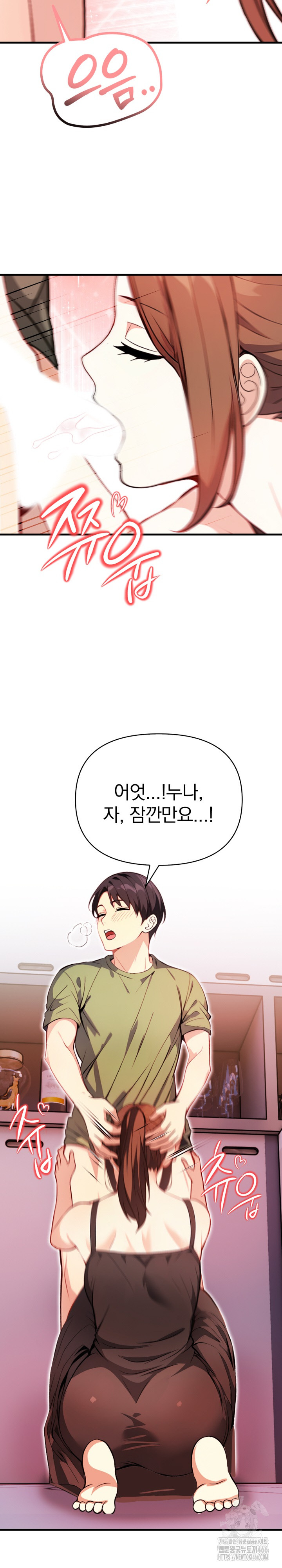 Married Woman Next Door Raw - Chapter 2 [photo 18] - MangaPorn