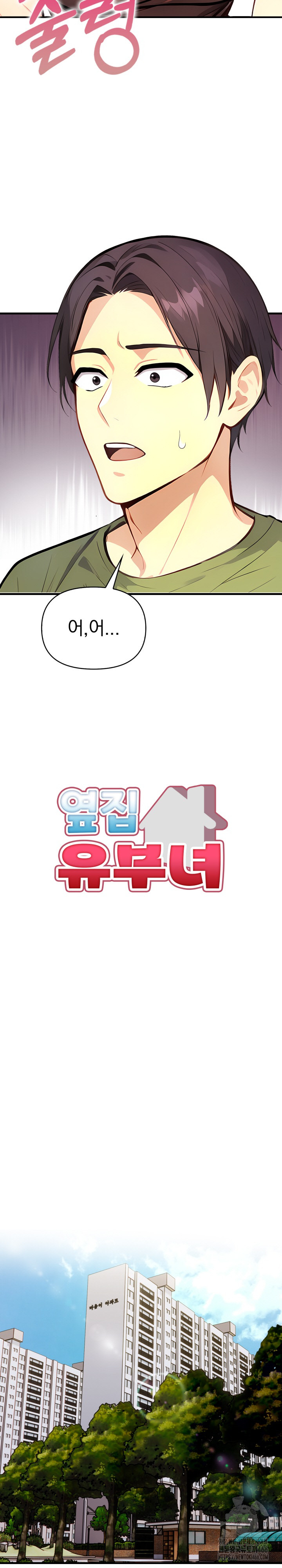 Married Woman Next Door Raw - Chapter 2 [photo 3] - MangaPorn