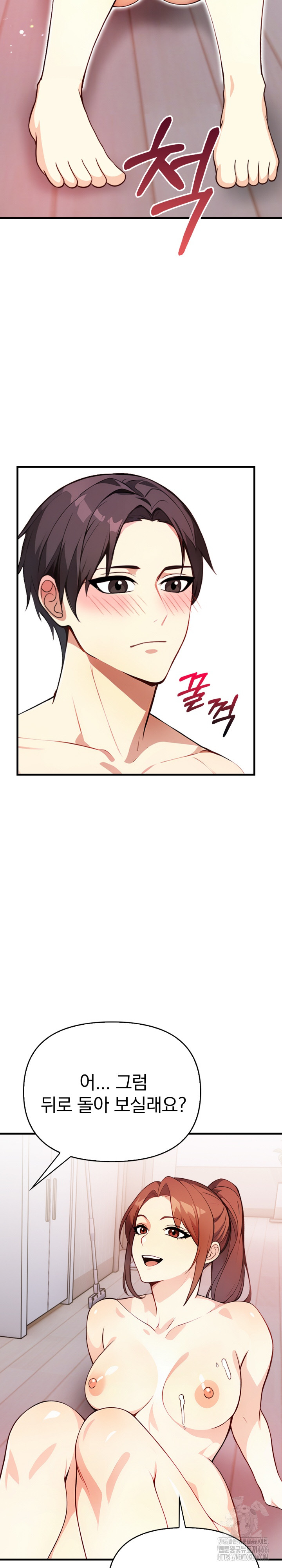 Married Woman Next Door Raw - Chapter 3 [photo 16] - MangaPorn