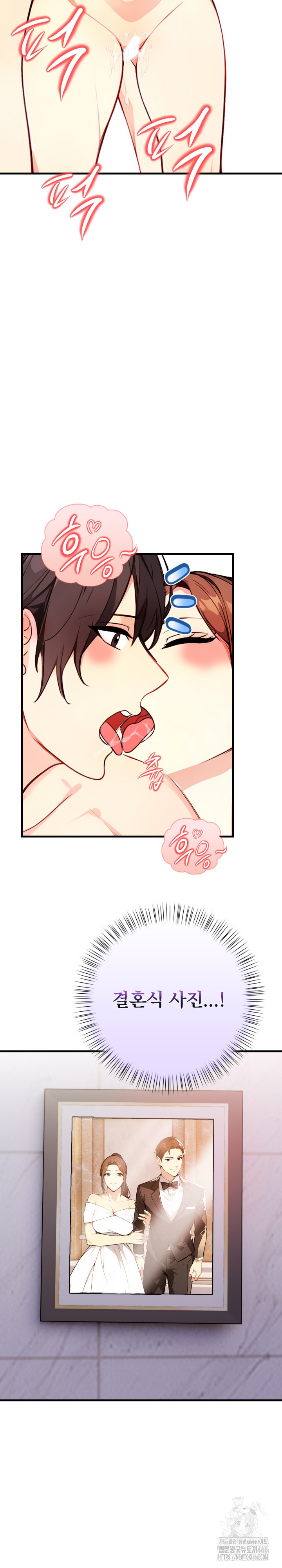 Married Woman Next Door Raw - Chapter 3 [photo 24] - MangaPorn