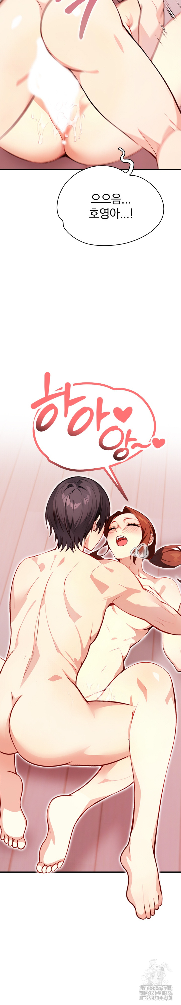 Married Woman Next Door Raw - Chapter 3 [photo 4] - MangaPorn
