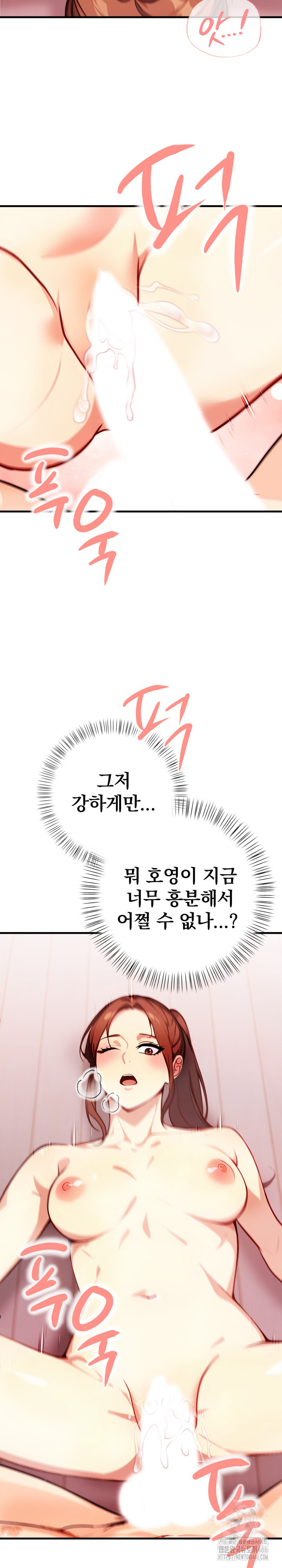 Married Woman Next Door Raw - Chapter 3 [photo 7] - MangaPorn