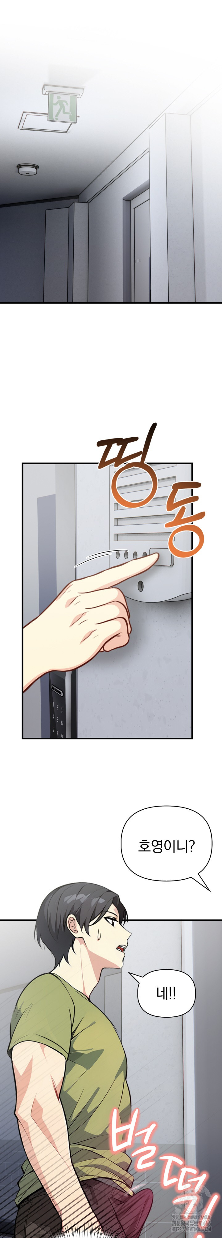 Married Woman Next Door Raw - Chapter 4 [photo 12] - MangaPorn