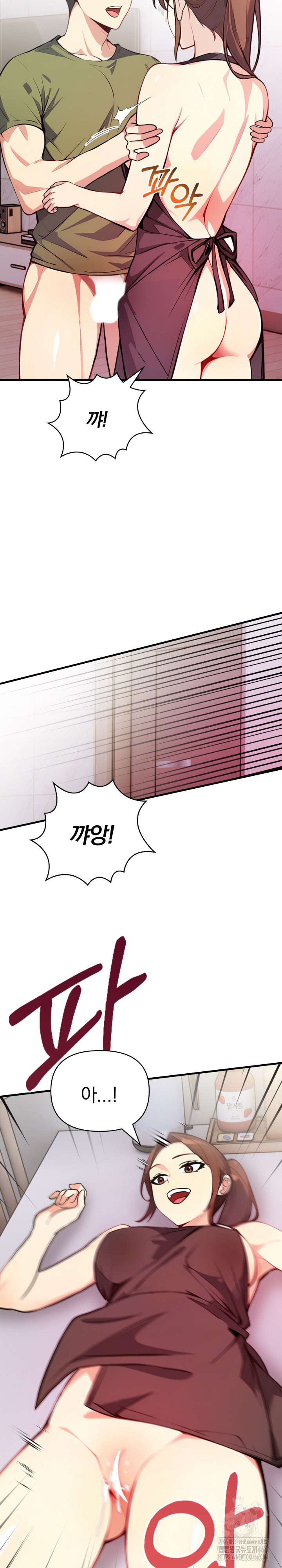 Married Woman Next Door Raw - Chapter 4 [photo 19] - MangaPorn