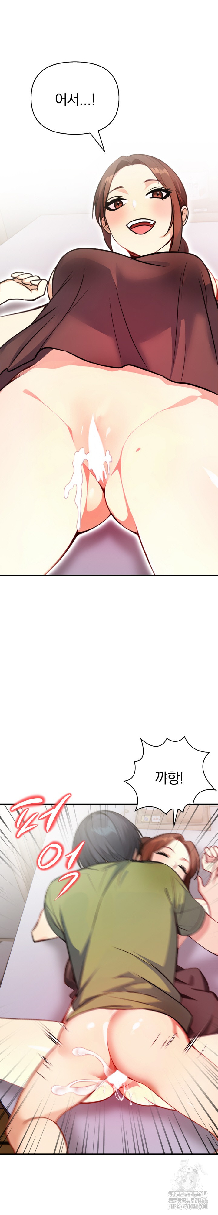 Married Woman Next Door Raw - Chapter 4 [photo 21] - MangaPorn