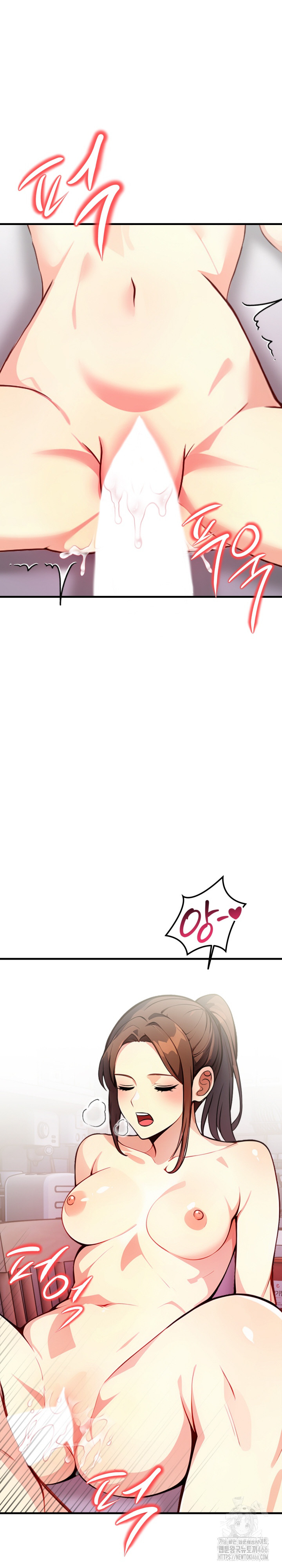 Married Woman Next Door Raw - Chapter 4 [photo 23] - MangaPorn