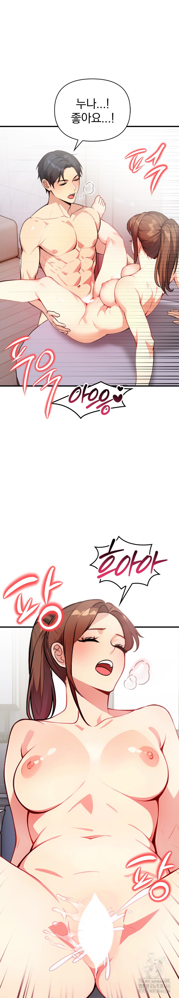 Married Woman Next Door Raw - Chapter 4 [photo 24] - MangaPorn