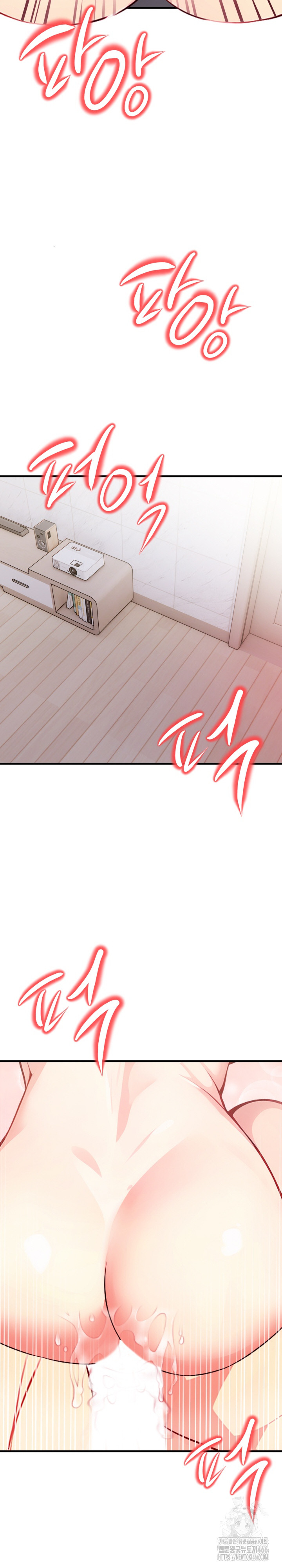 Married Woman Next Door Raw - Chapter 4 [photo 25] - MangaPorn