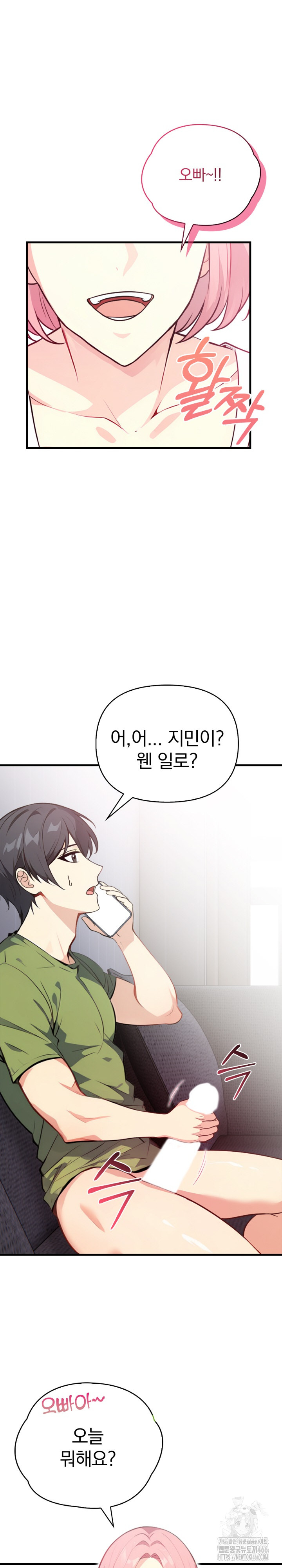 Married Woman Next Door Raw - Chapter 4 [photo 9] - MangaPorn