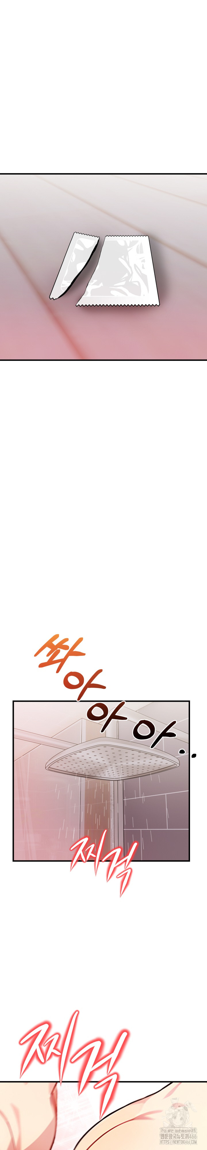 Married Woman Next Door Raw - Chapter 5 [photo 11] - MangaPorn