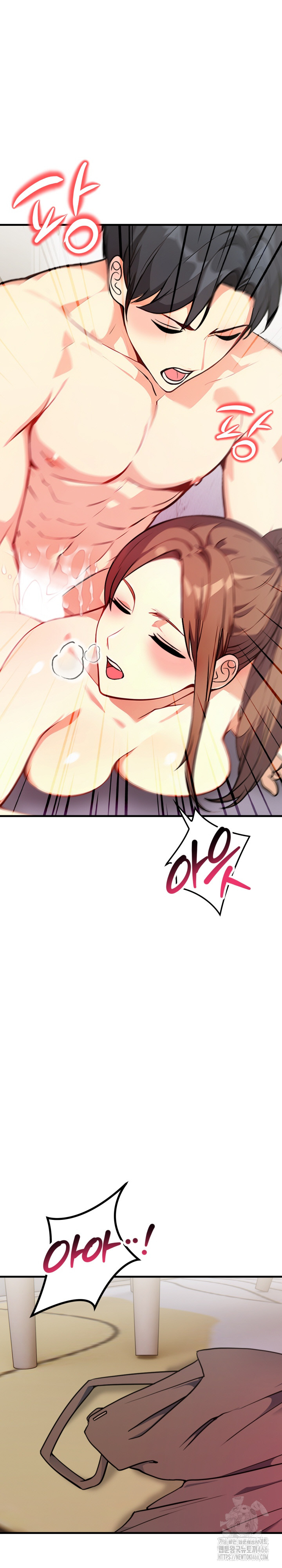 Married Woman Next Door Raw - Chapter 5 [photo 2] - MangaPorn