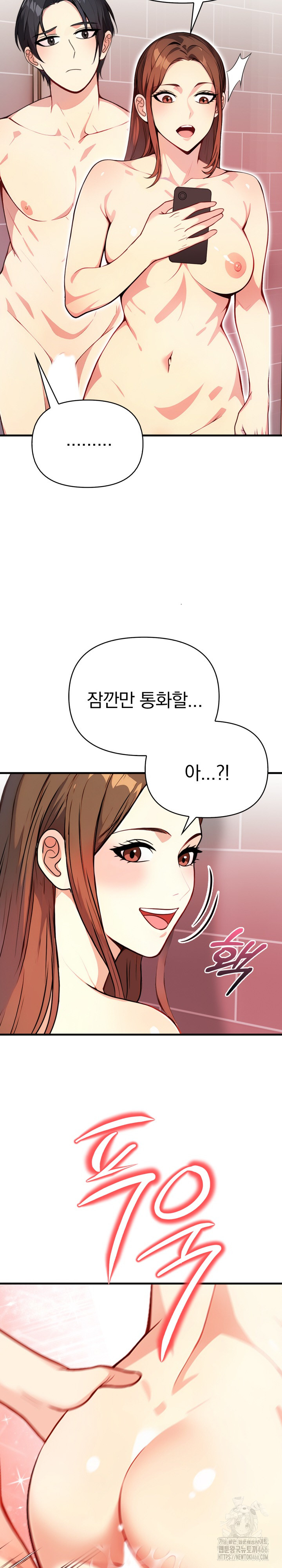 Married Woman Next Door Raw - Chapter 5 [photo 29] - MangaPorn