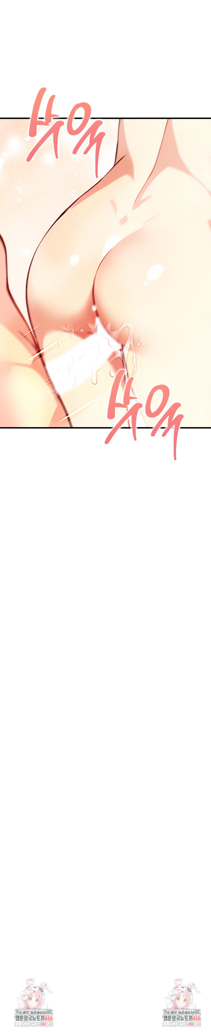 Married Woman Next Door Raw - Chapter 5 [photo 33] - MangaPorn