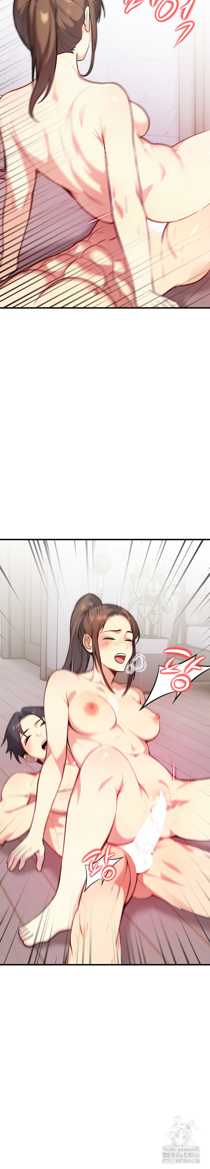 Married Woman Next Door Raw - Chapter 5 [photo 4] - MangaPorn