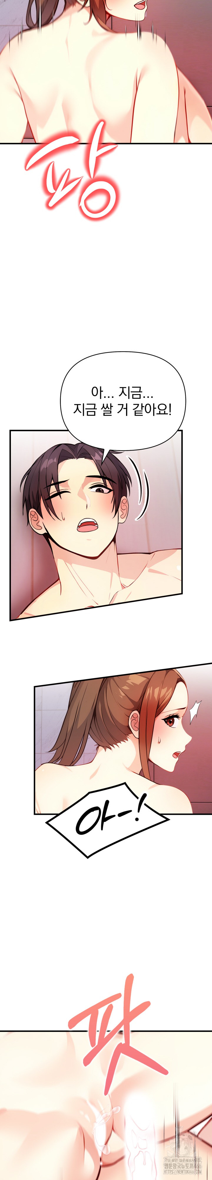 Married Woman Next Door Raw - Chapter 5 [photo 6] - MangaPorn