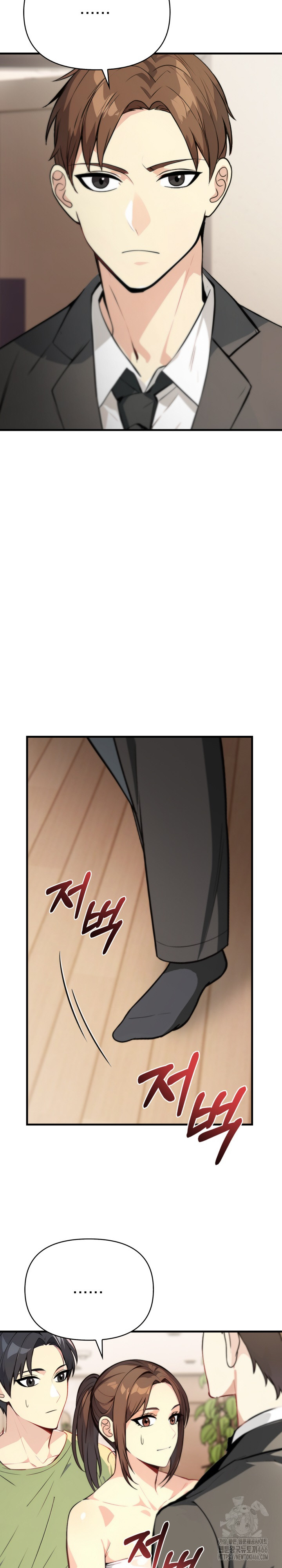 Married Woman Next Door Raw - Chapter 6 [photo 14] - MangaPorn