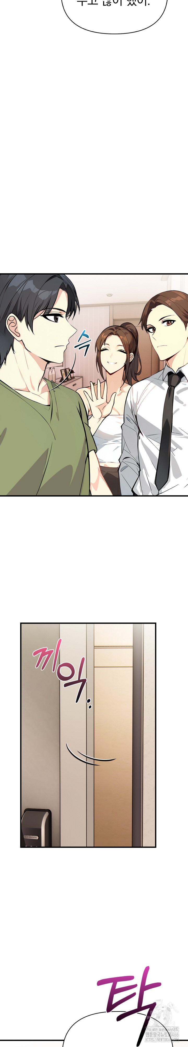 Married Woman Next Door Raw - Chapter 6 [photo 20] - MangaPorn