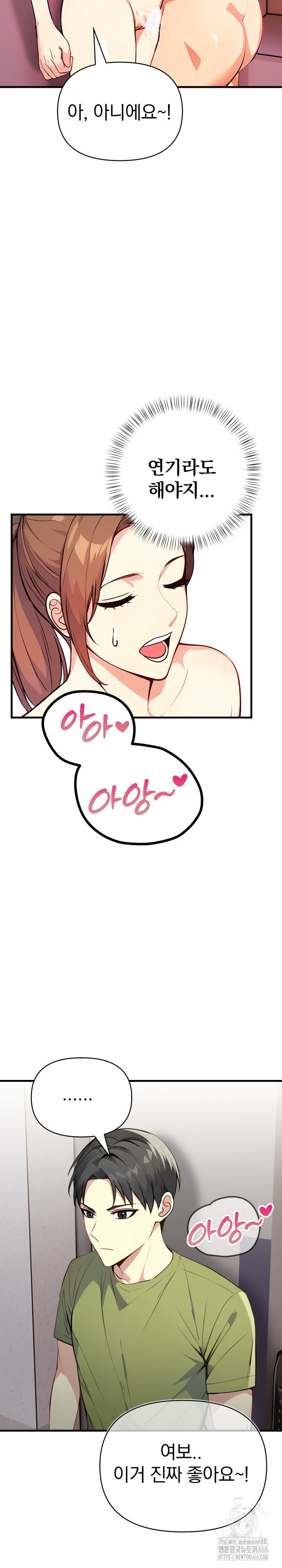 Married Woman Next Door Raw - Chapter 7 [photo 11] - MangaPorn