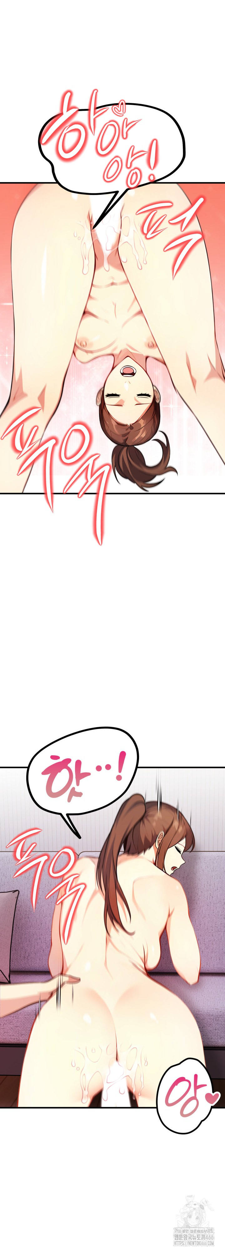 Married Woman Next Door Raw - Chapter 7 [photo 12] - MangaPorn