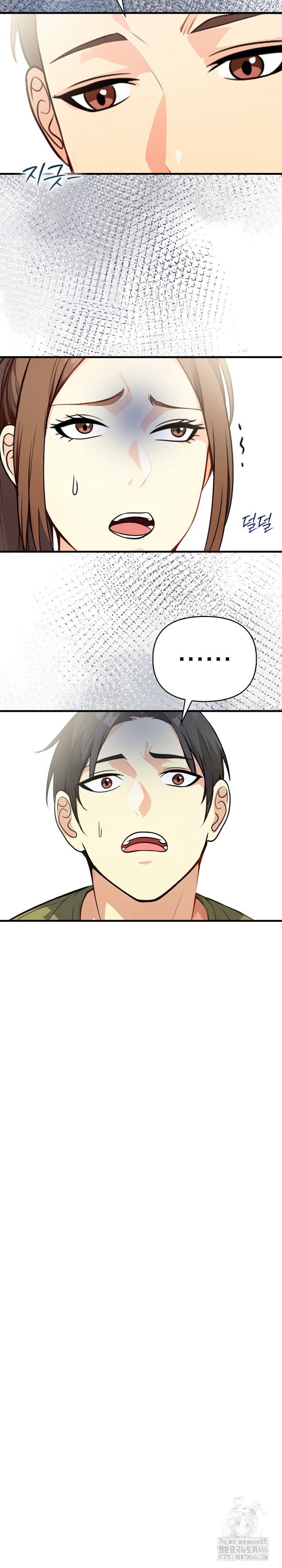 Married Woman Next Door Raw - Chapter 7 [photo 24] - MangaPorn