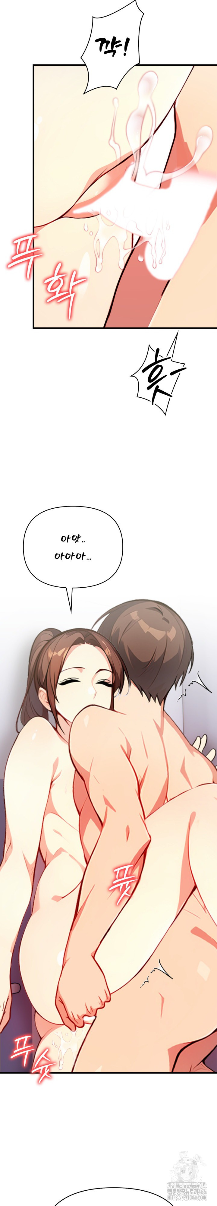 Married Woman Next Door Raw - Chapter 7 [photo 29] - MangaPorn