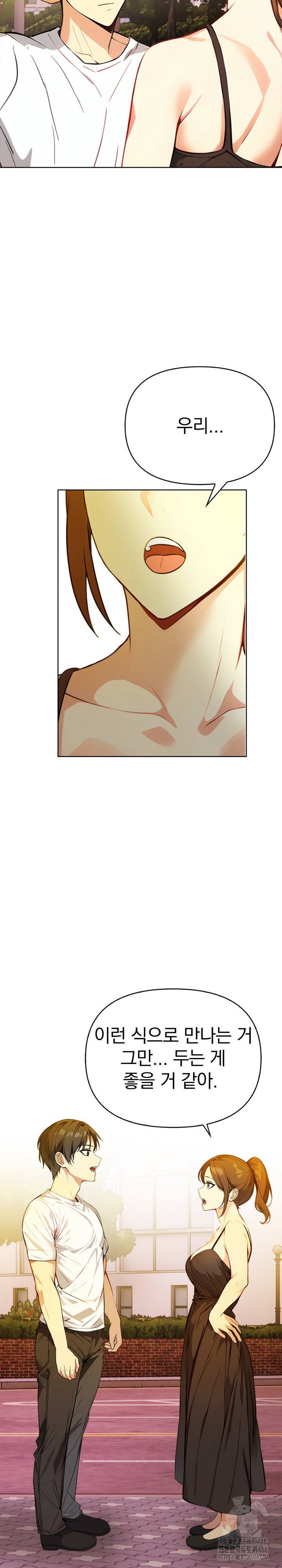 Married Woman Next Door Raw - Chapter 8 [photo 10] - MangaPorn