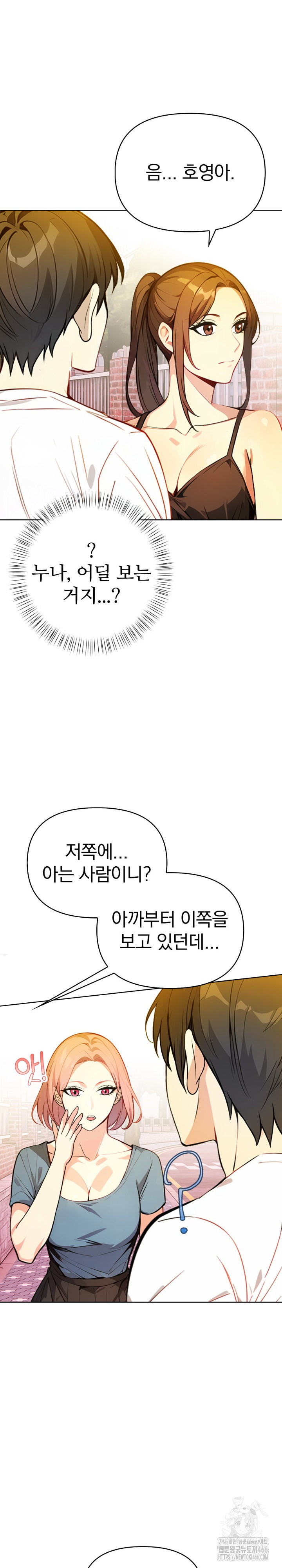 Married Woman Next Door Raw - Chapter 8 [photo 13] - MangaPorn