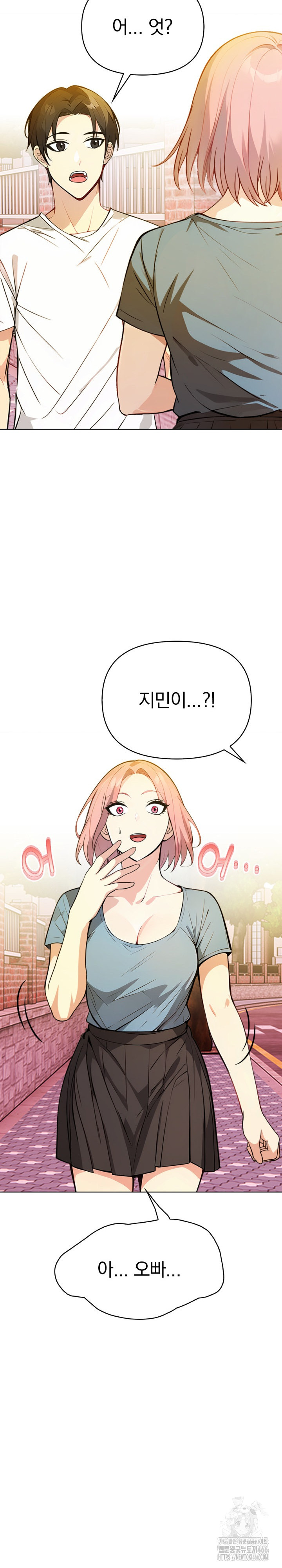 Married Woman Next Door Raw - Chapter 8 [photo 14] - MangaPorn