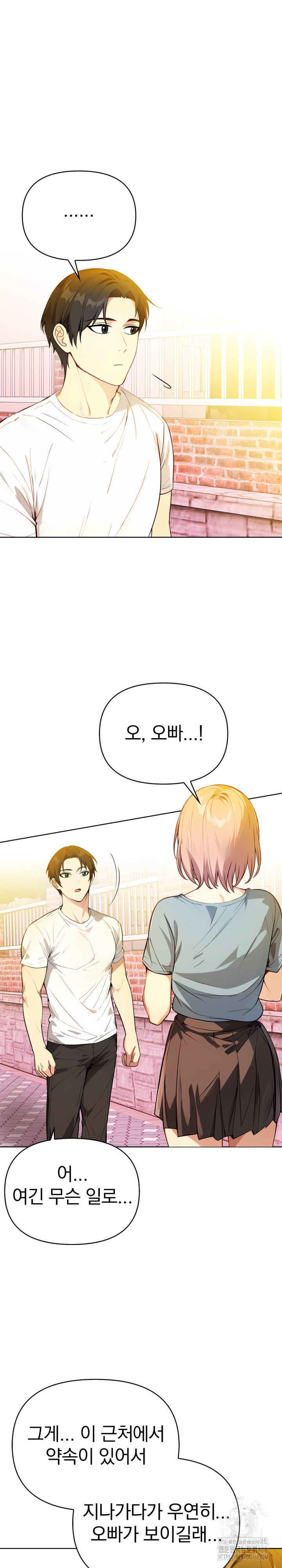 Married Woman Next Door Raw - Chapter 8 [photo 18] - MangaPorn