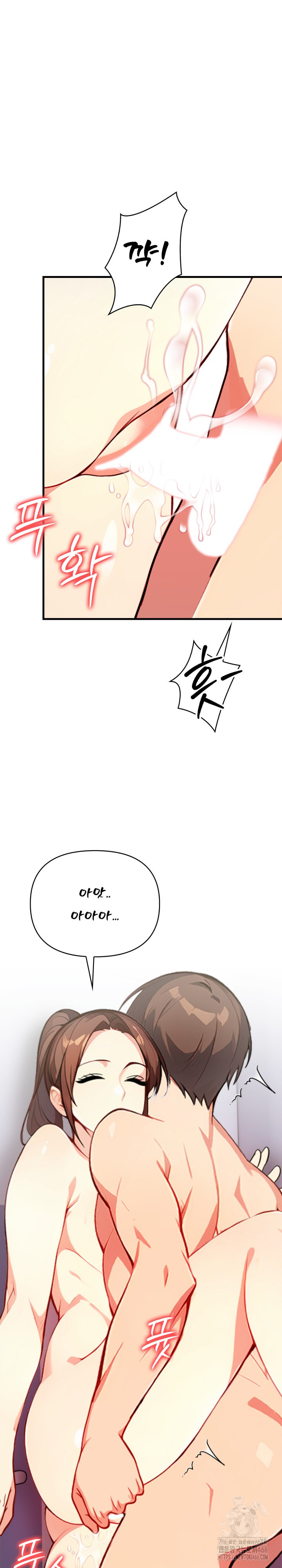 Married Woman Next Door Raw - Chapter 8 [photo 2] - MangaPorn