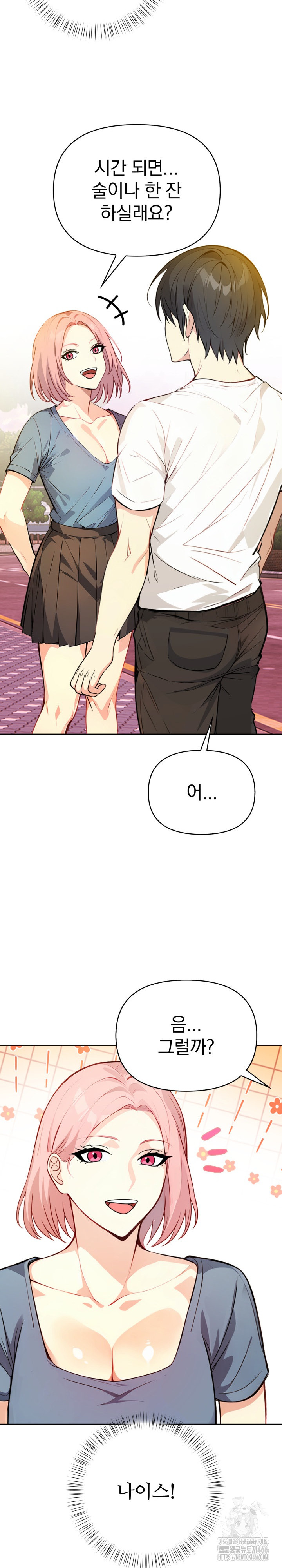 Married Woman Next Door Raw - Chapter 8 [photo 23] - MangaPorn