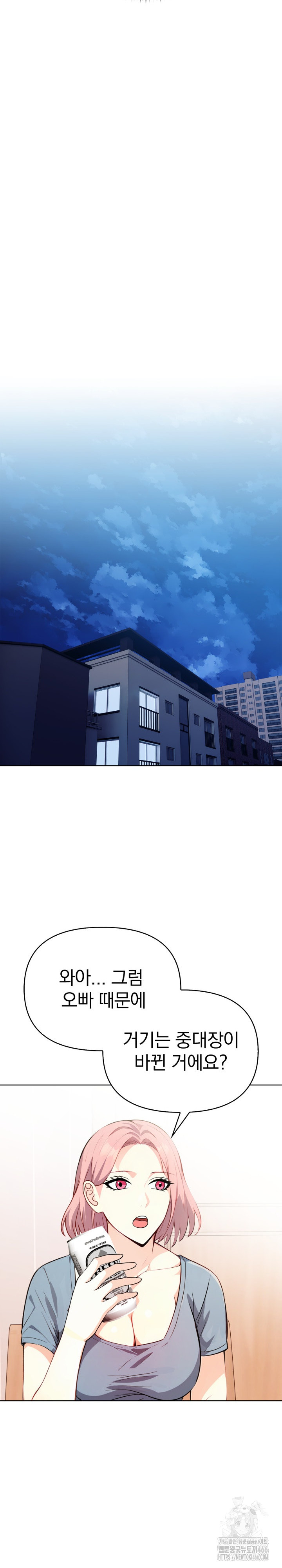 Married Woman Next Door Raw - Chapter 8 [photo 24] - MangaPorn