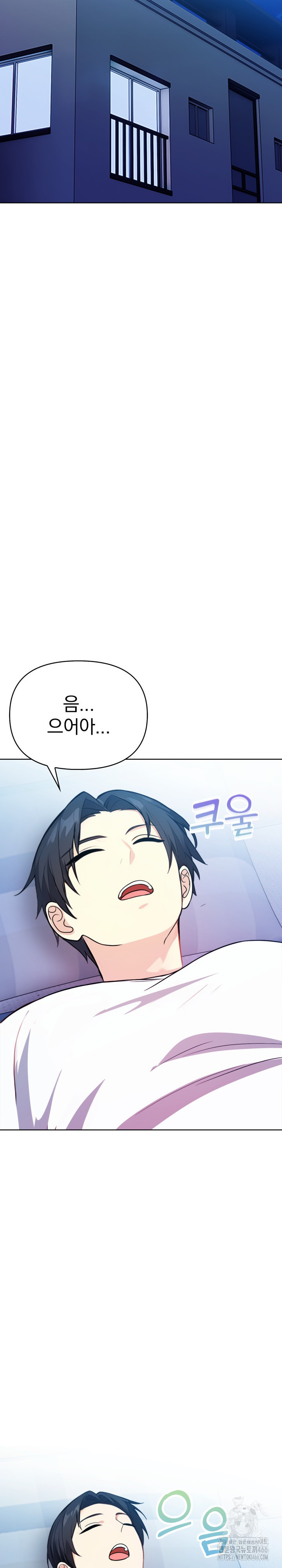 Married Woman Next Door Raw - Chapter 8 [photo 28] - MangaPorn