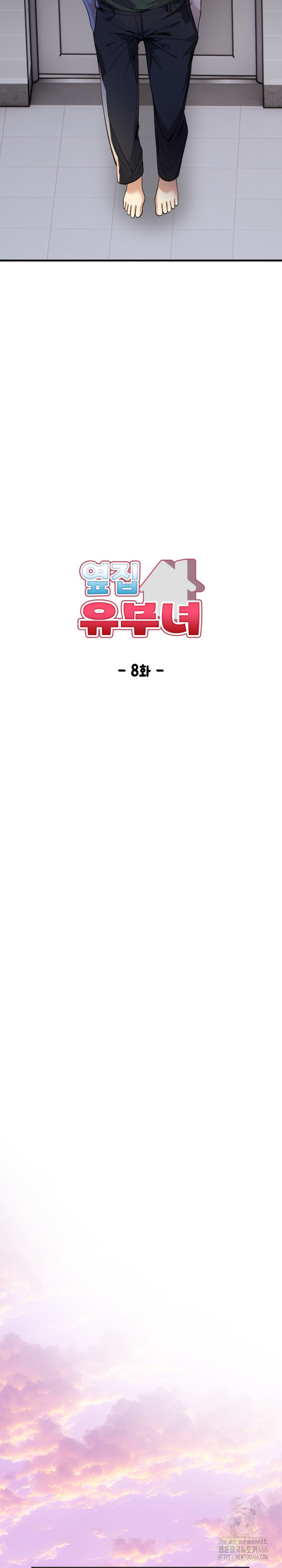 Married Woman Next Door Raw - Chapter 8 [photo 4] - MangaPorn