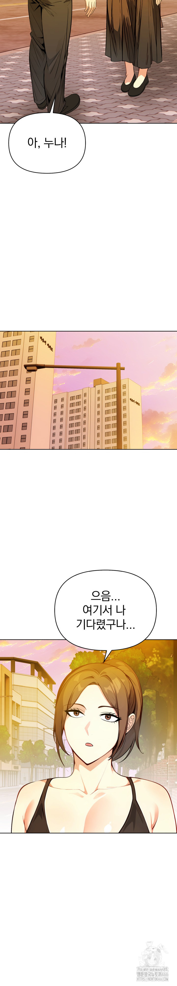 Married Woman Next Door Raw - Chapter 8 [photo 7] - MangaPorn