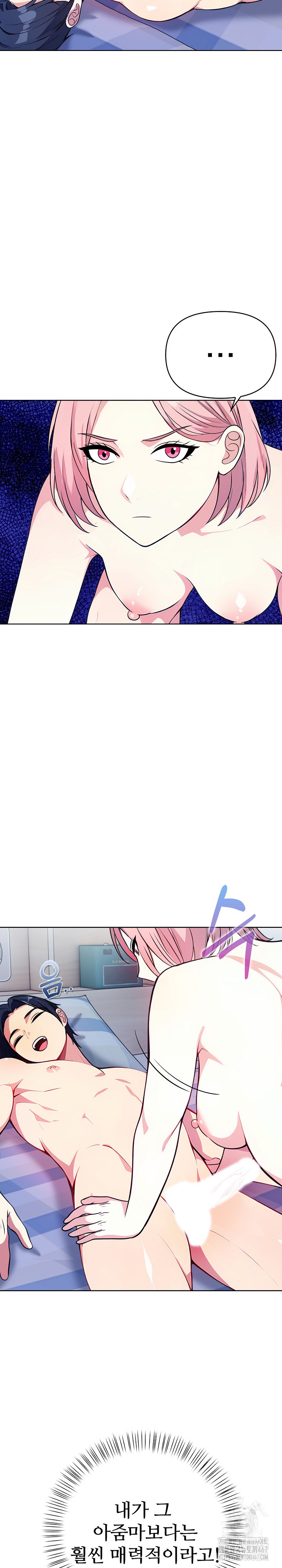 Married Woman Next Door Raw - Chapter 9 [photo 10] - MangaPorn