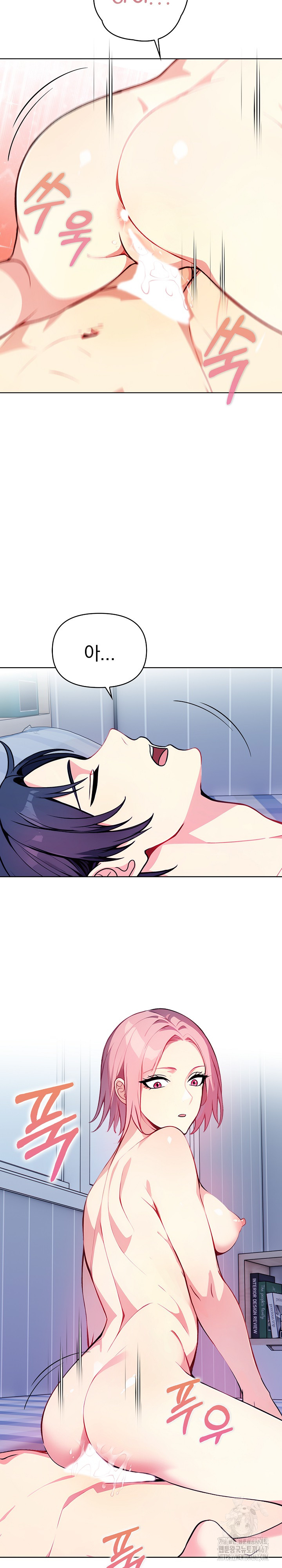 Married Woman Next Door Raw - Chapter 9 [photo 16] - MangaPorn