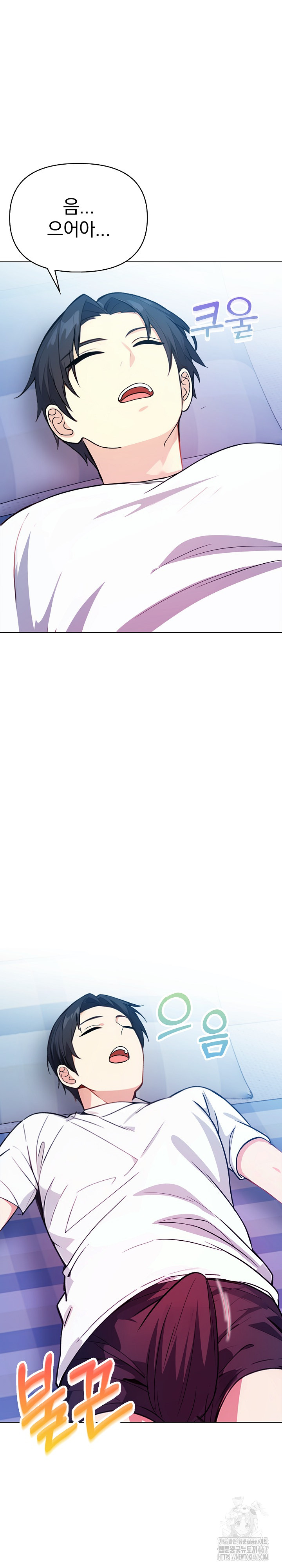 Married Woman Next Door Raw - Chapter 9 [photo 2] - MangaPorn