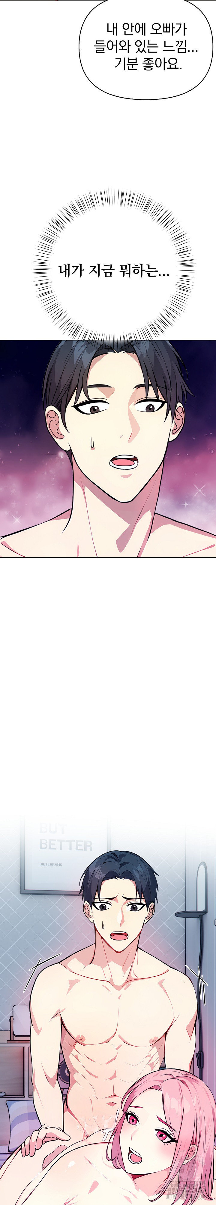 Married Woman Next Door Raw - Chapter 9 [photo 26] - MangaPorn