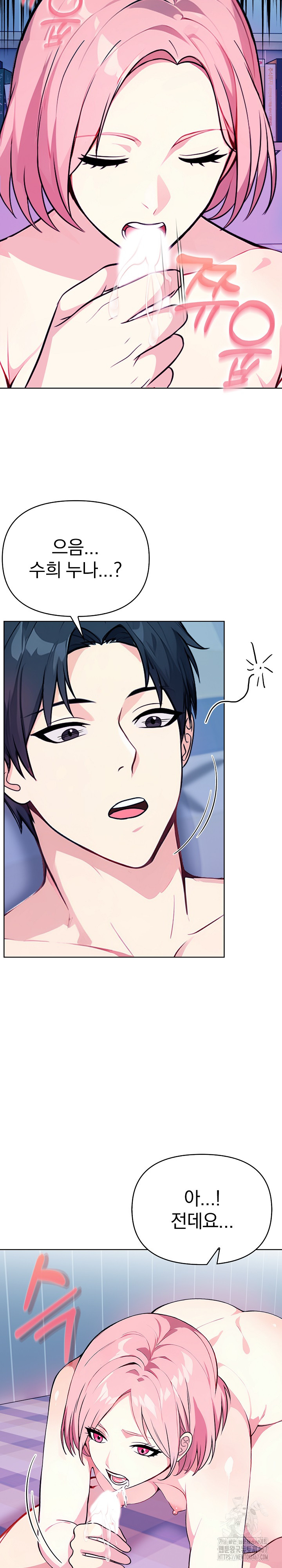 Married Woman Next Door Raw - Chapter 9 [photo 7] - MangaPorn